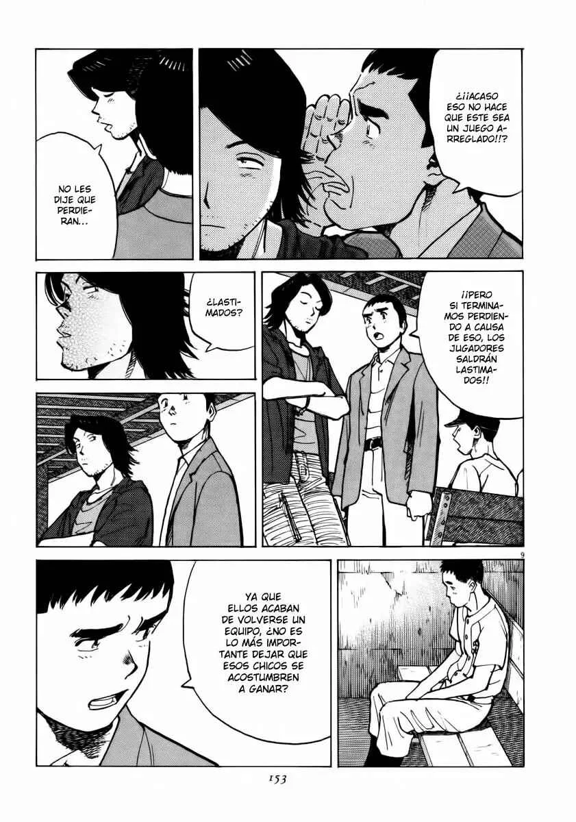 Last Inning Capítulo 15 - Page 8