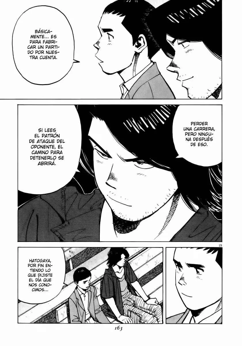 Last Inning Capítulo 15 - Page 18