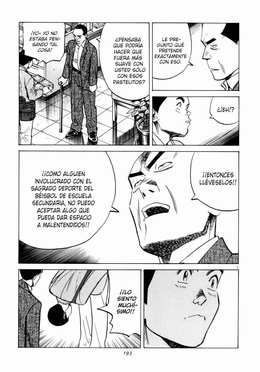 Last Inning Capítulo 17 - Page 5