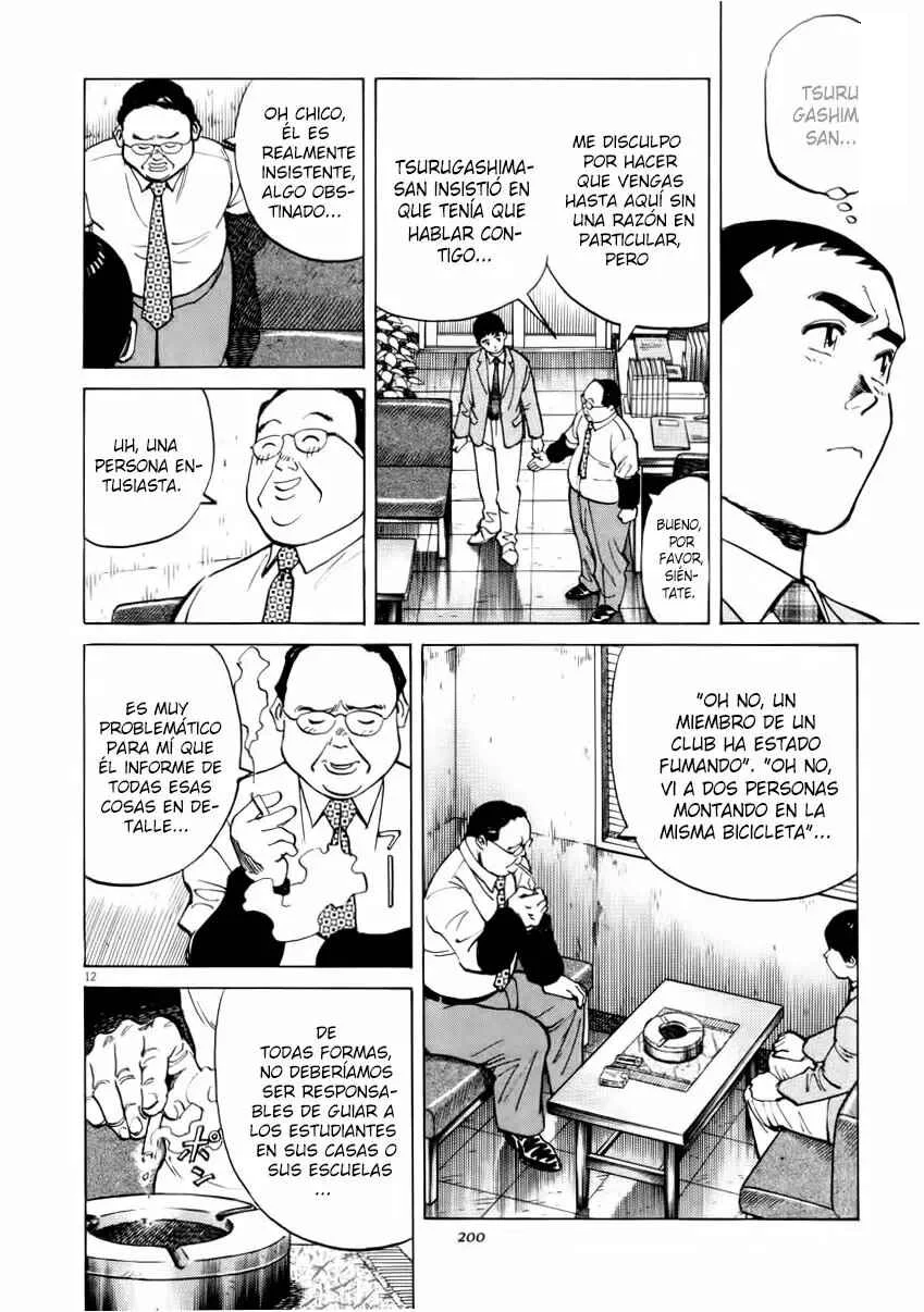Last Inning Capítulo 17 - Page 12