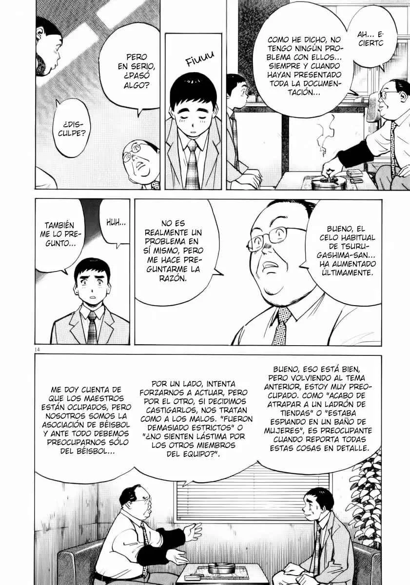 Last Inning Capítulo 17 - Page 14
