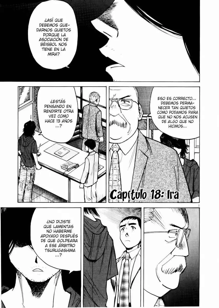 Last Inning Capítulo 18 - Page 1