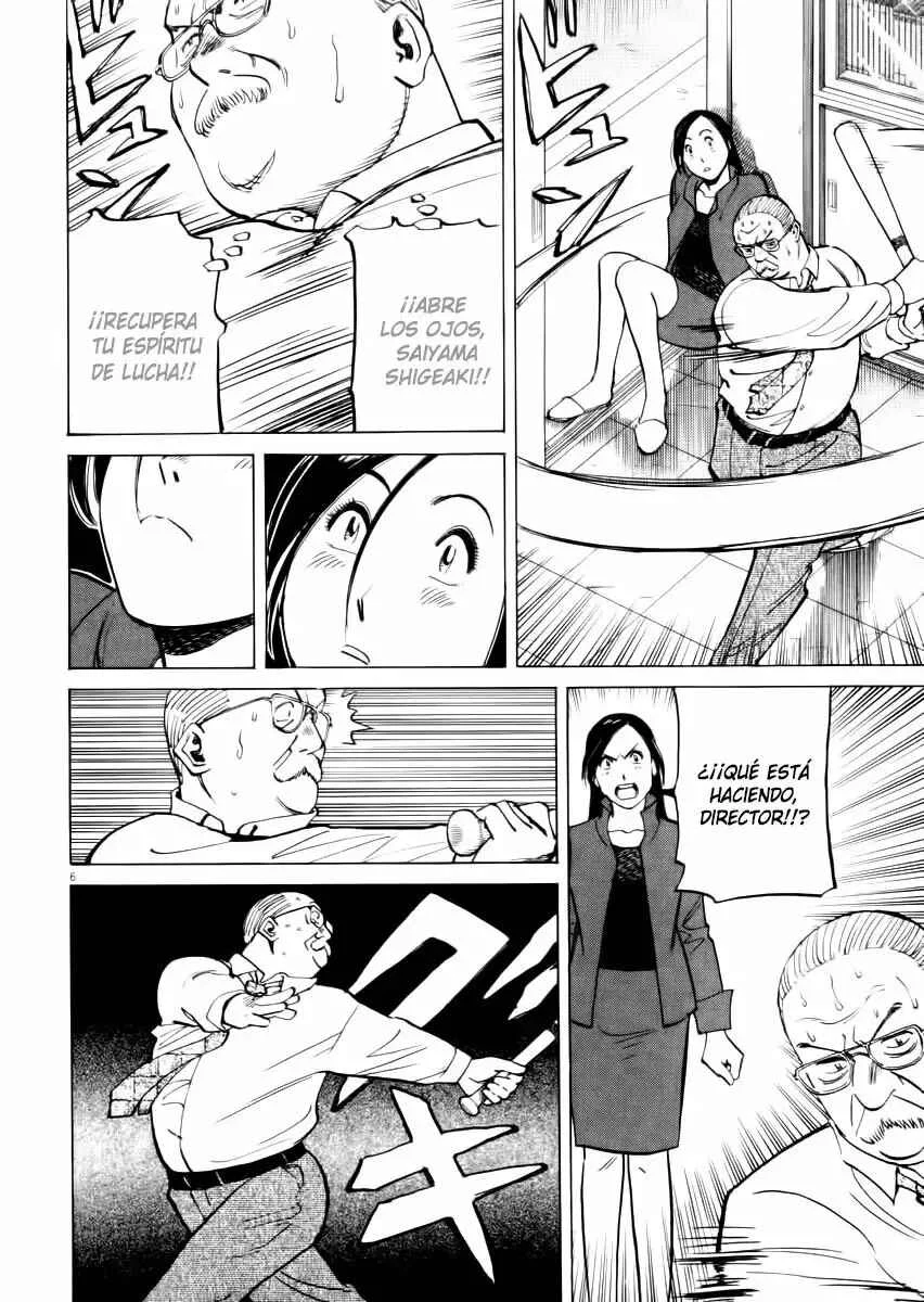 Last Inning Capítulo 19 - Page 6