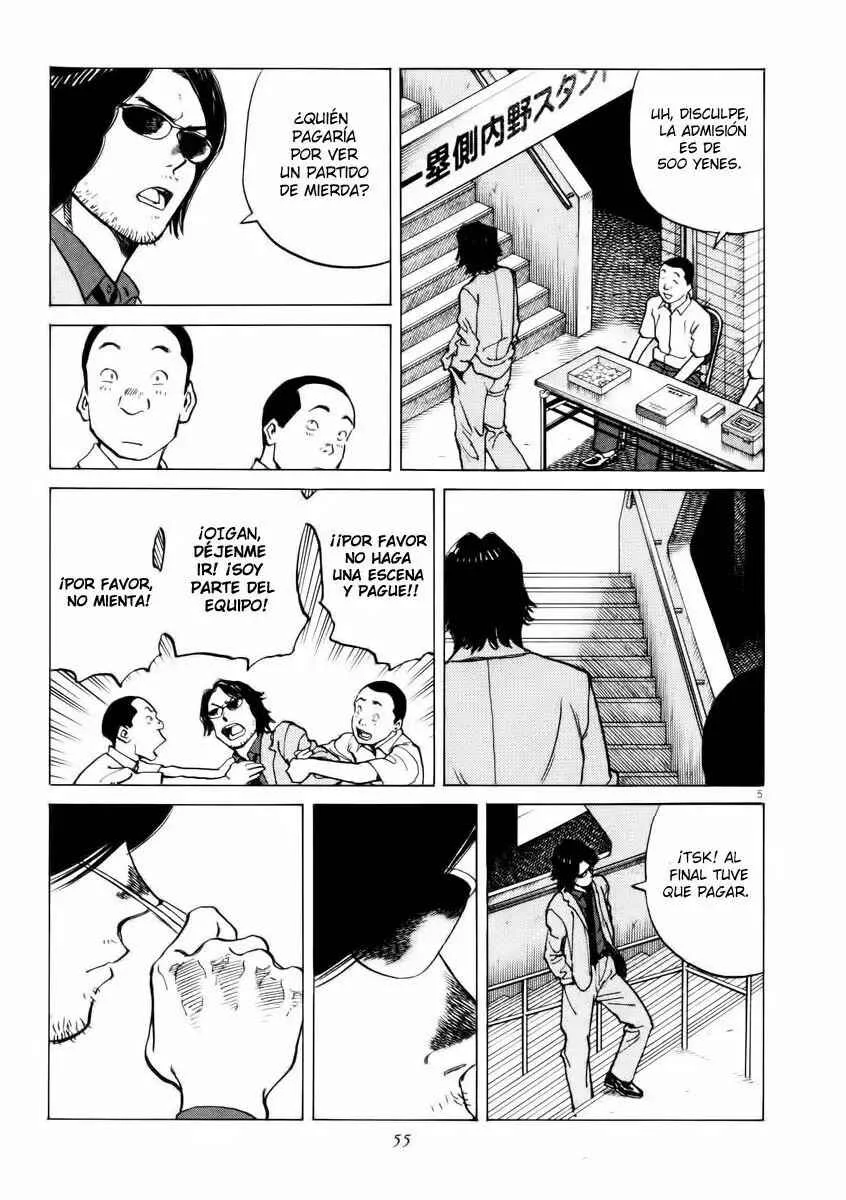 Last Inning Capítulo 2 - Page 4