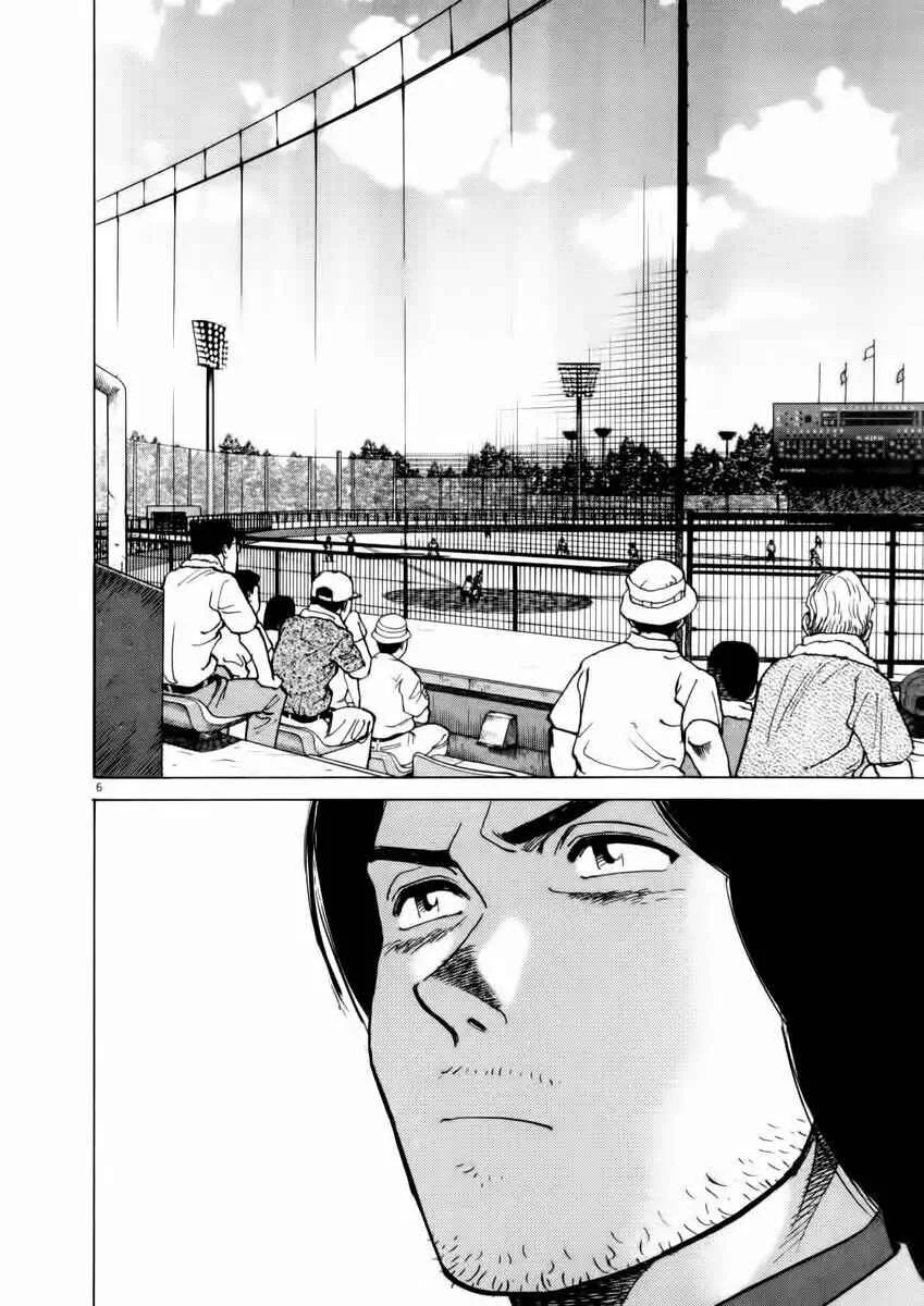 Last Inning Capítulo 2 - Page 5