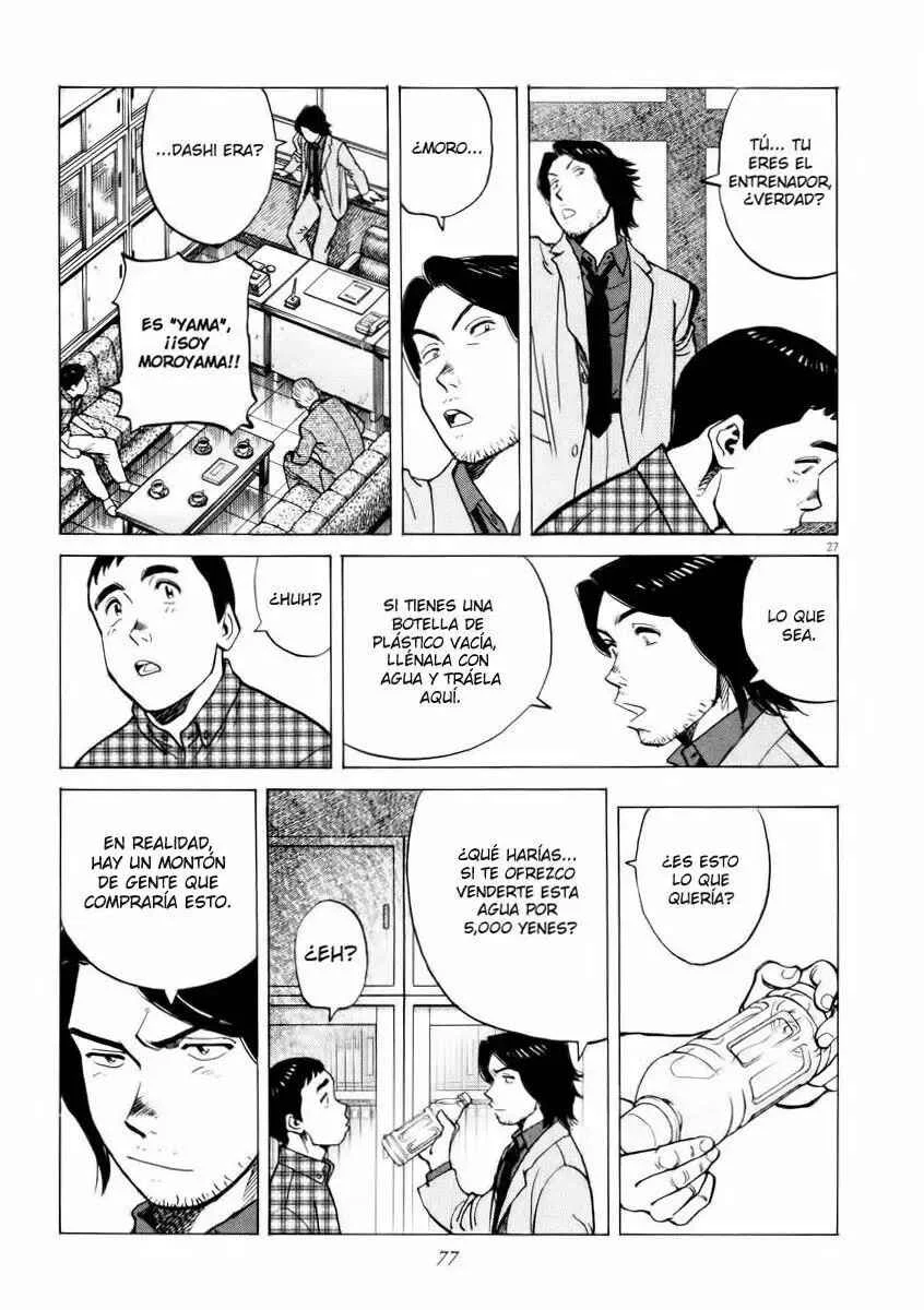 Last Inning Capítulo 2 - Page 26