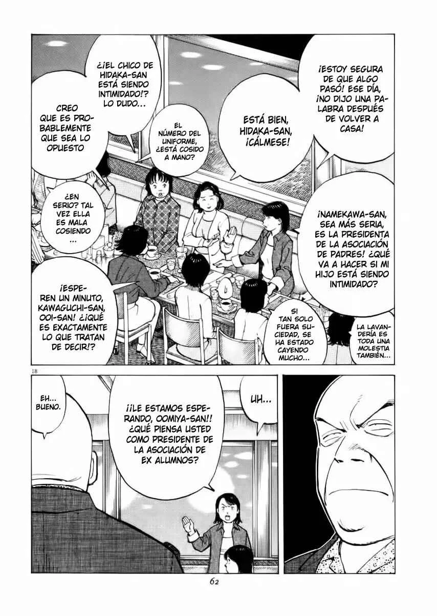 Last Inning Capítulo 20 - Page 18