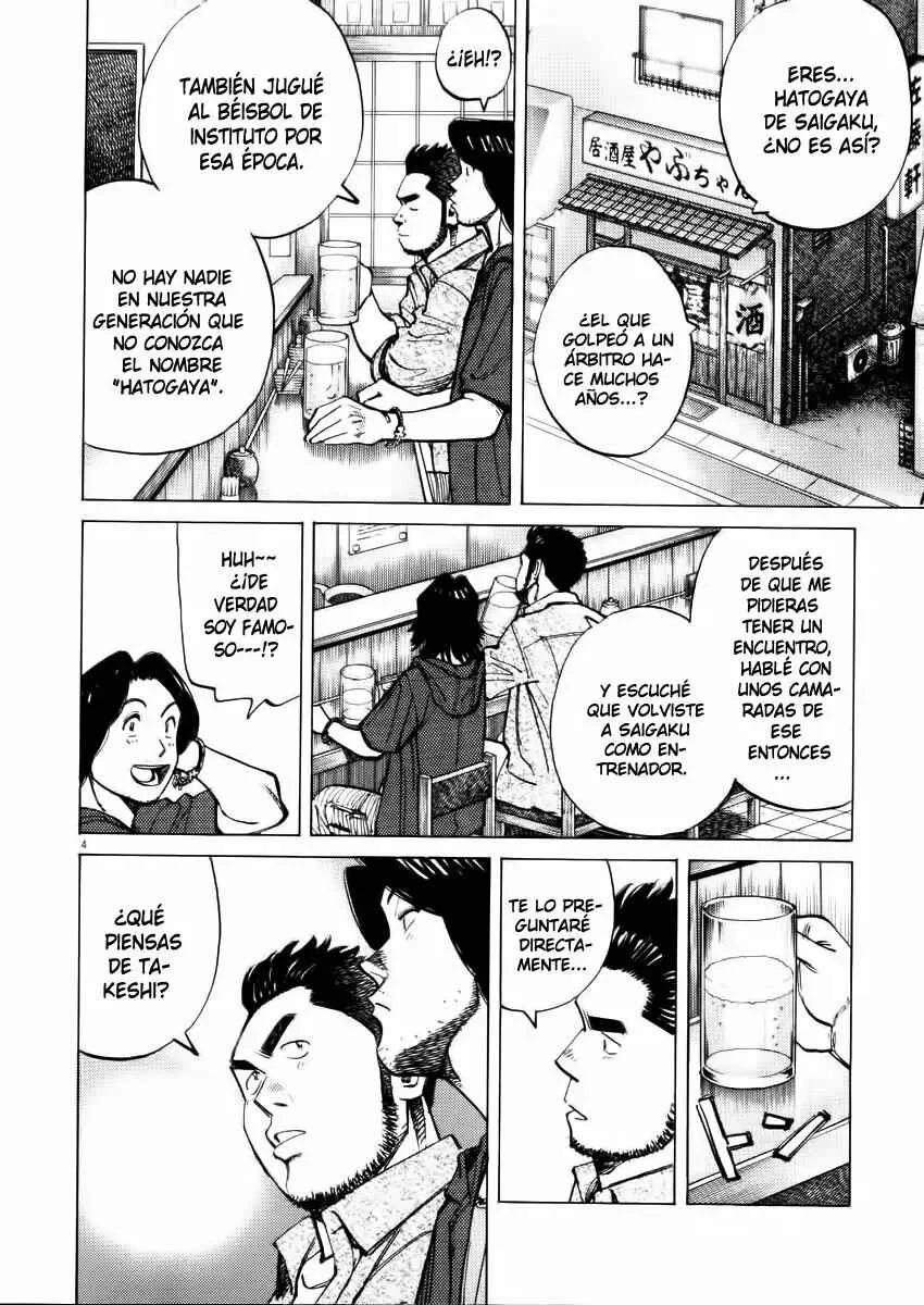 Last Inning Capítulo 23 - Page 4