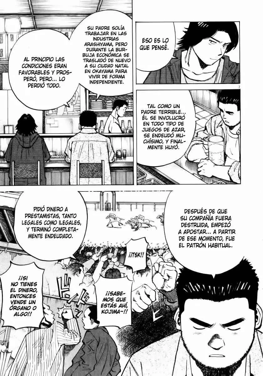 Last Inning Capítulo 23 - Page 7