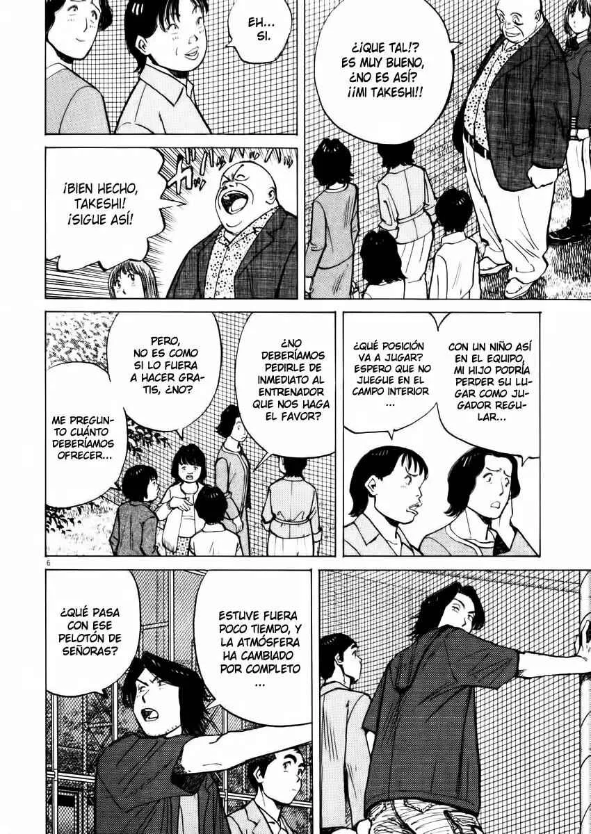 Last Inning Capítulo 24 - Page 5