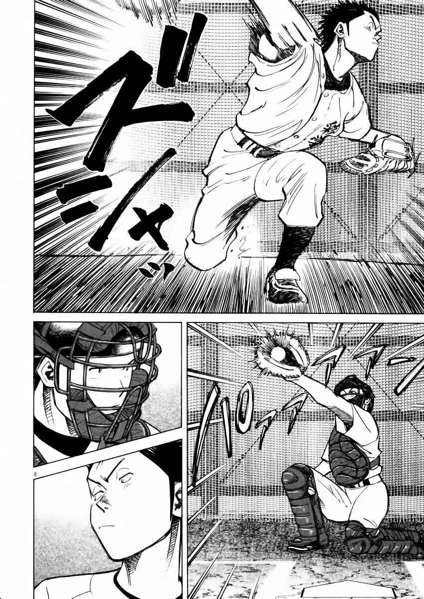 Last Inning Capítulo 24 - Page 7