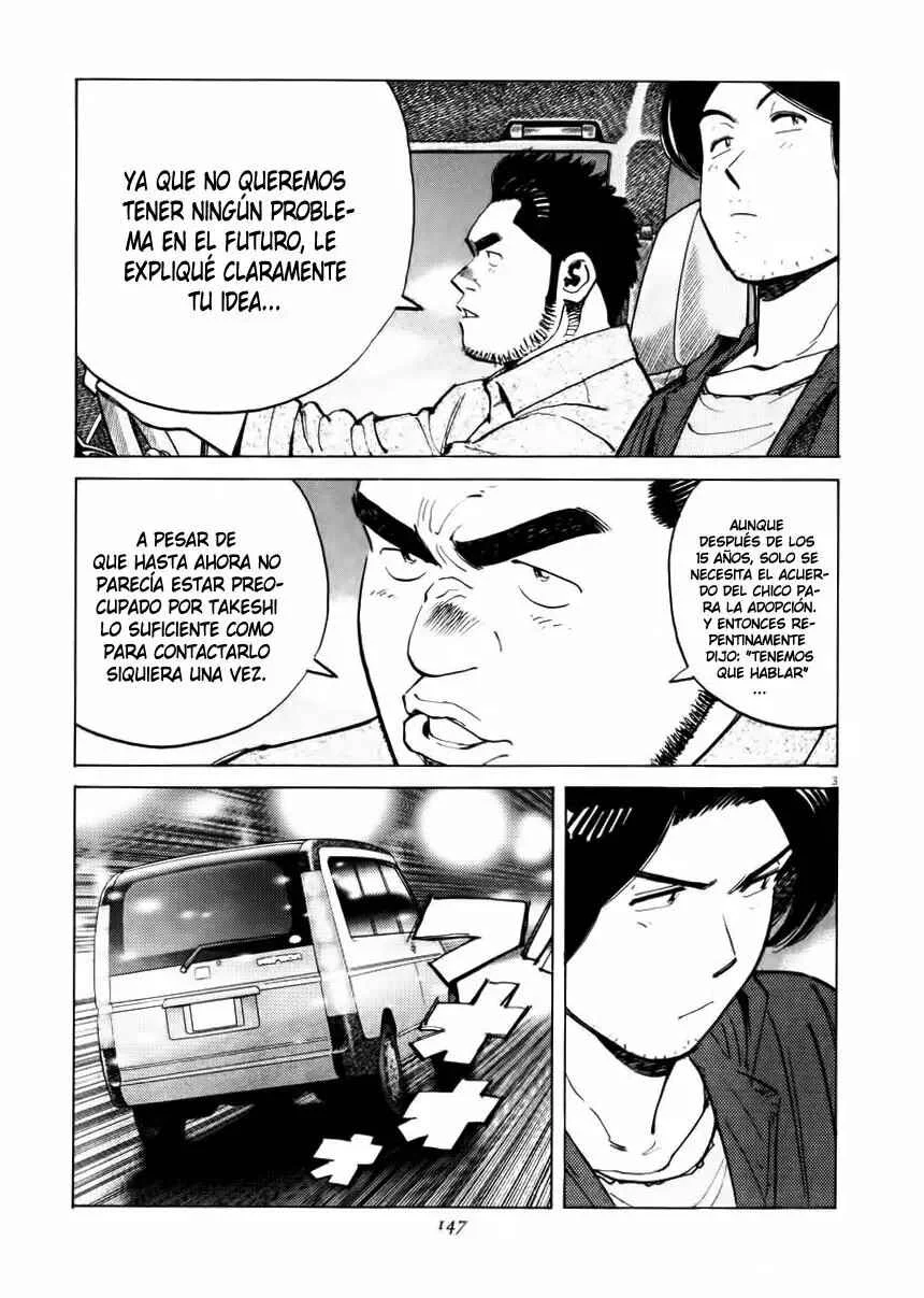 Last Inning Capítulo 25 - Page 3