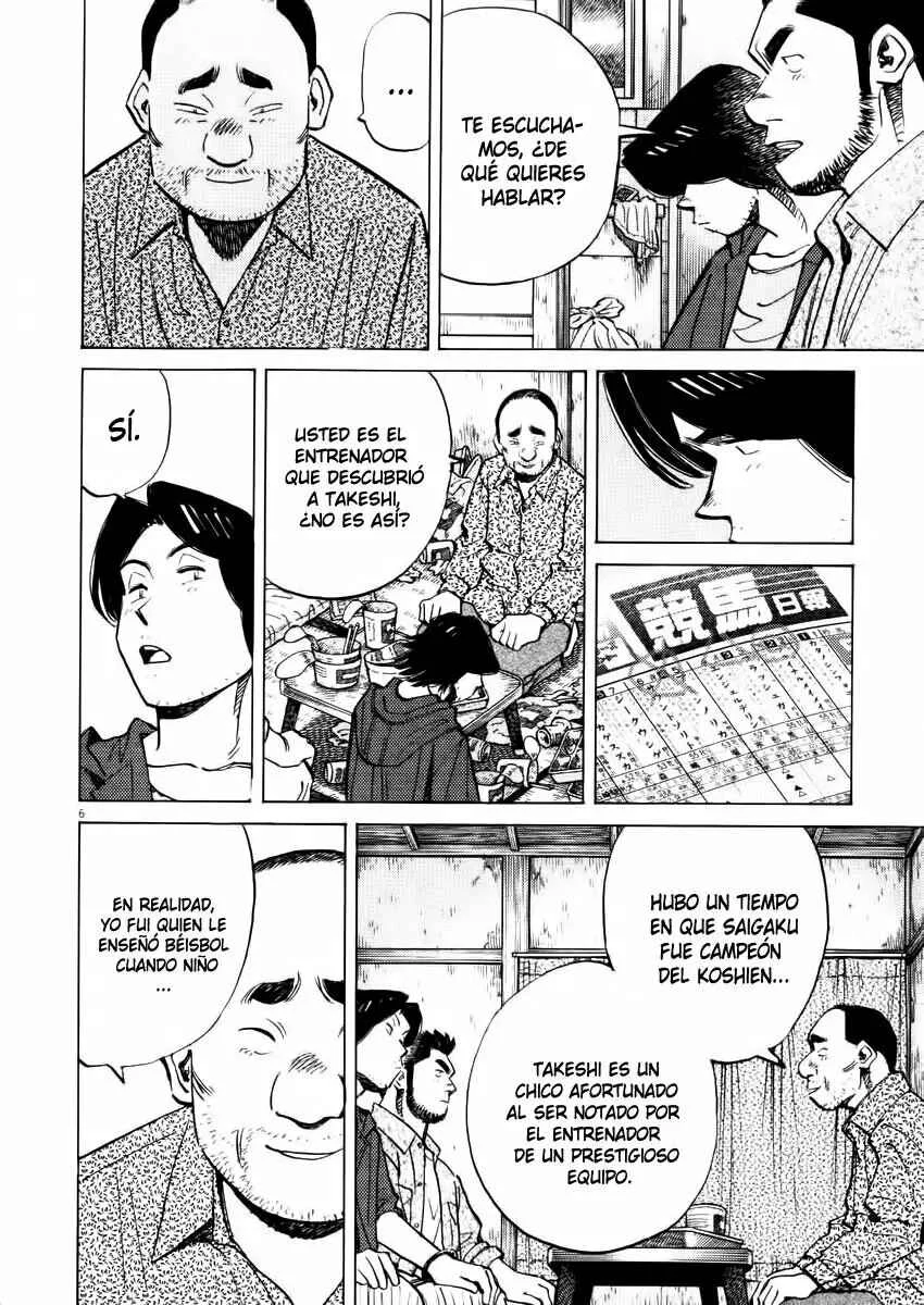 Last Inning Capítulo 25 - Page 6