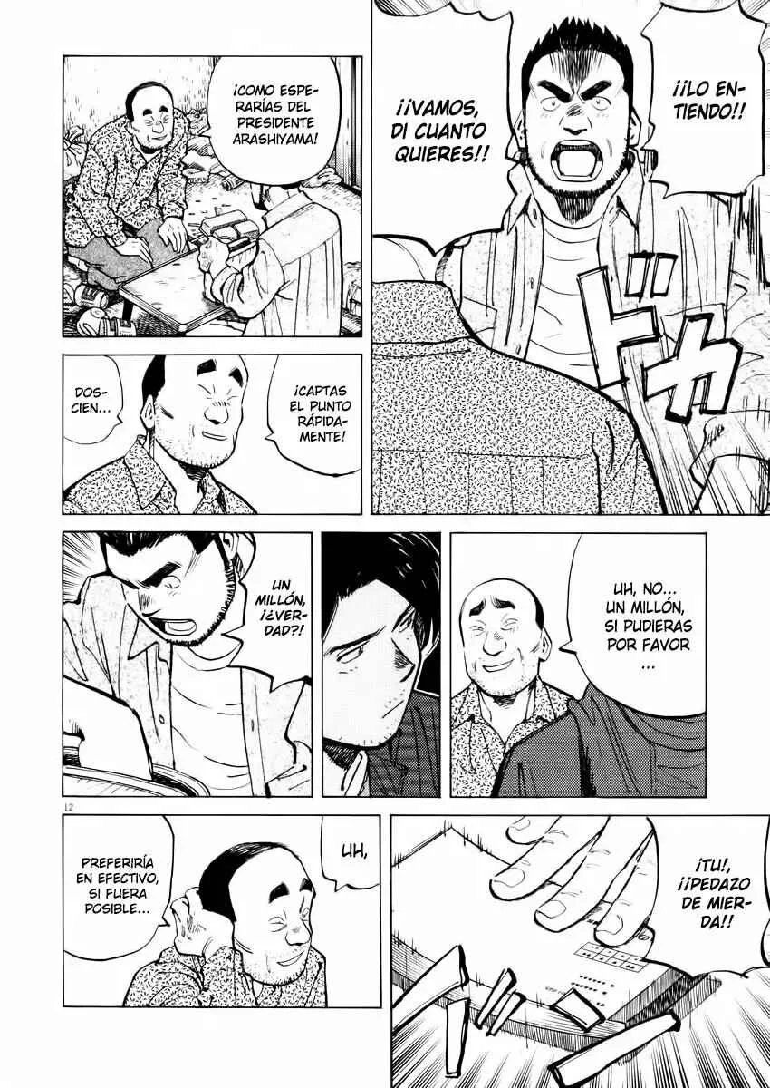 Last Inning Capítulo 25 - Page 12