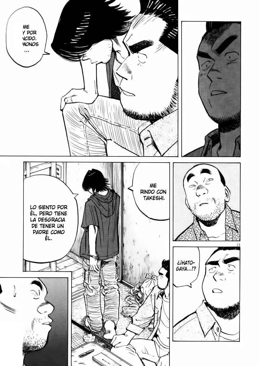 Last Inning Capítulo 25 - Page 13