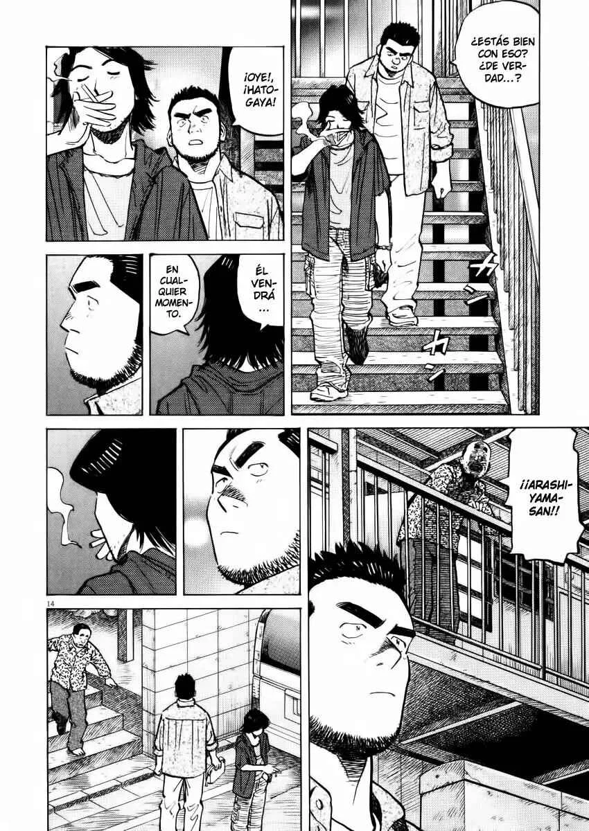 Last Inning Capítulo 25 - Page 14