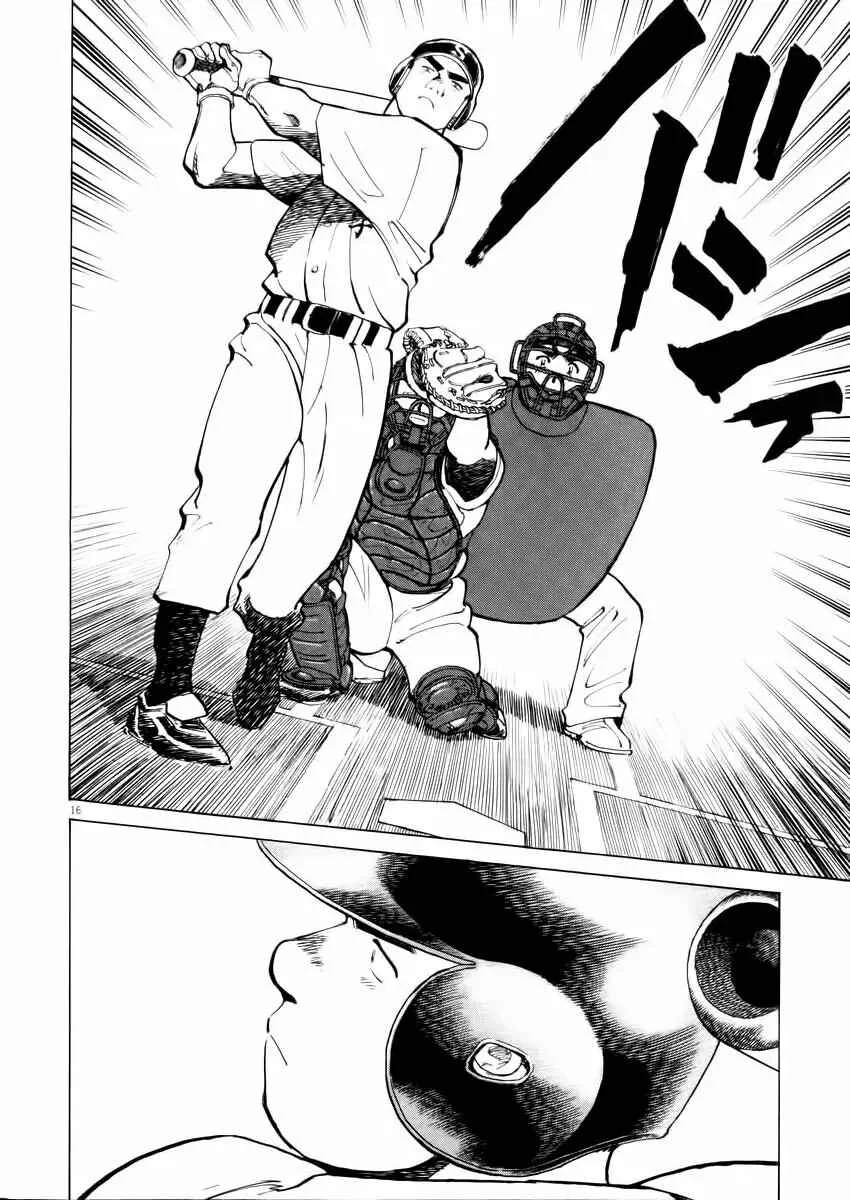 Last Inning Capítulo 27 - Page 16