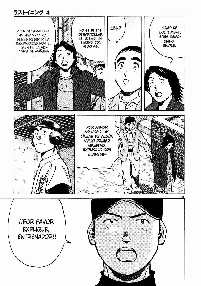 Last Inning Capítulo 28 - Page 19