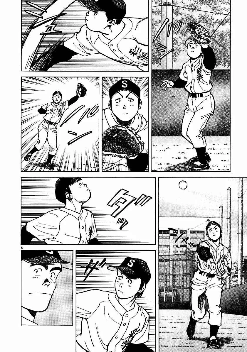 Last Inning Capítulo 29 - Page 5