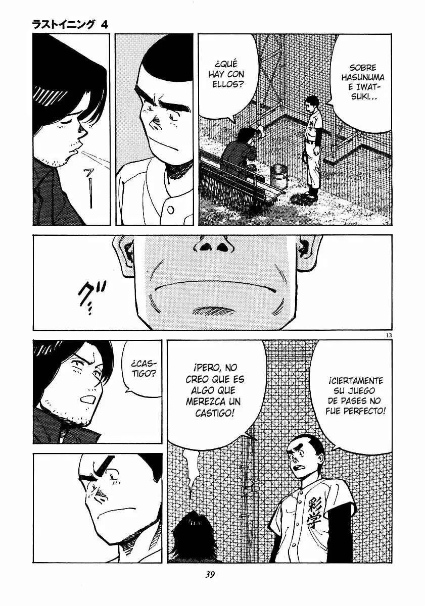 Last Inning Capítulo 29 - Page 12