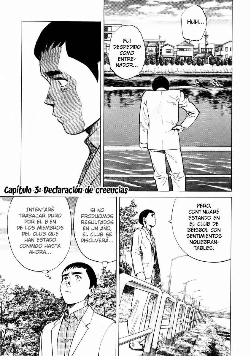 Last Inning Capítulo 3 - Page 1