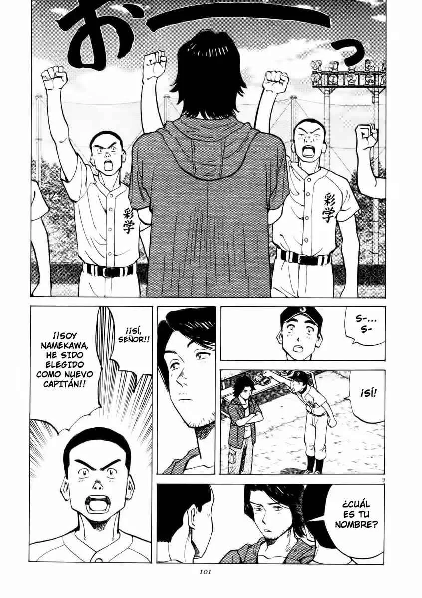 Last Inning Capítulo 3 - Page 5