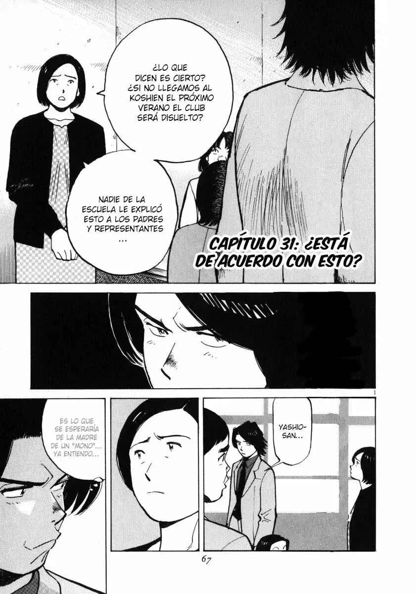 Last Inning Capítulo 31 - Page 1