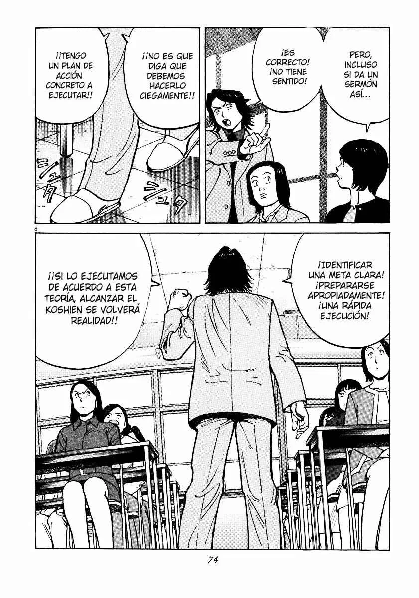 Last Inning Capítulo 31 - Page 7