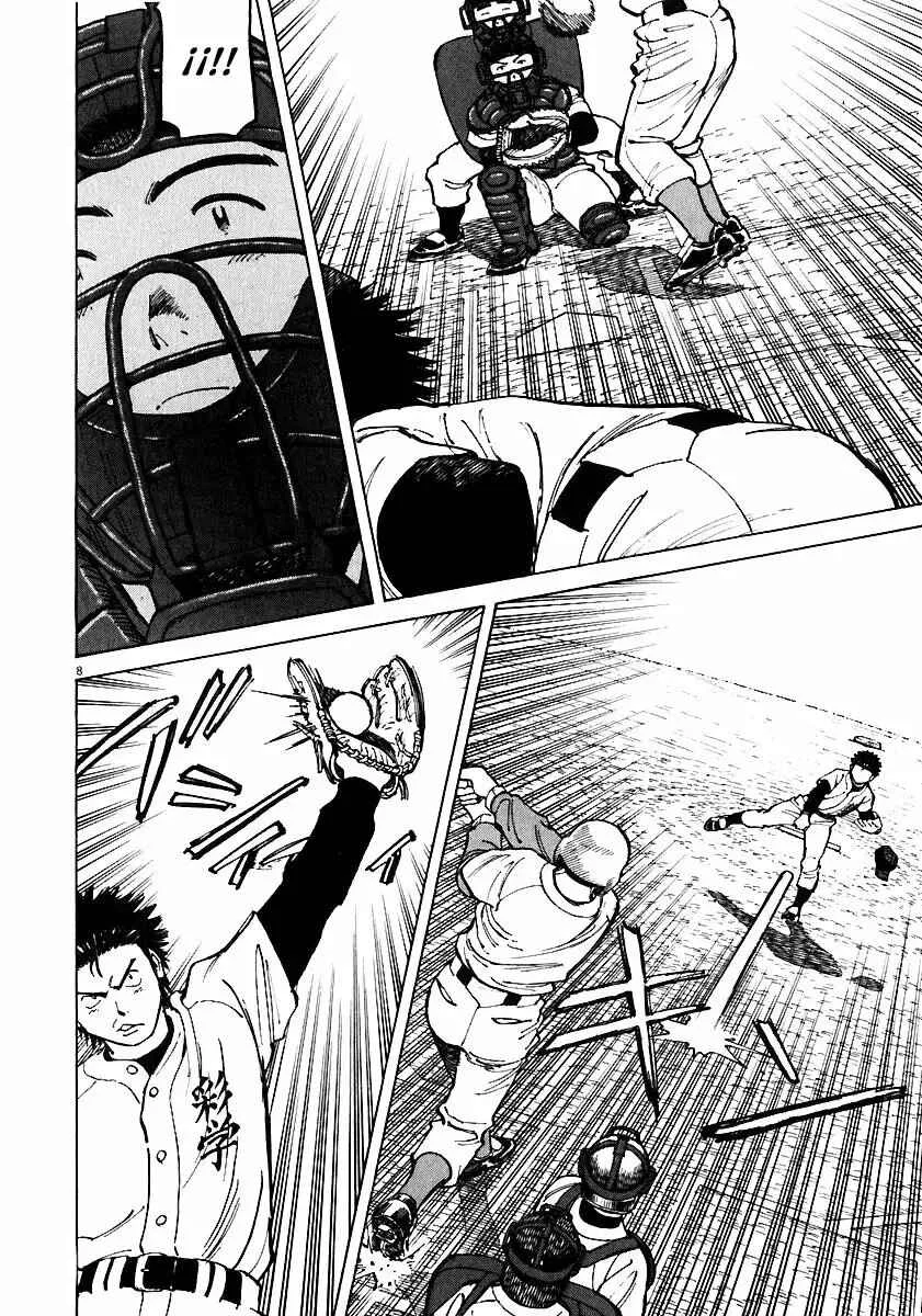 Last Inning Capítulo 33 - Page 5