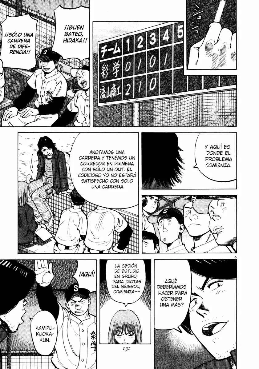 Last Inning Capítulo 34 - Page 2