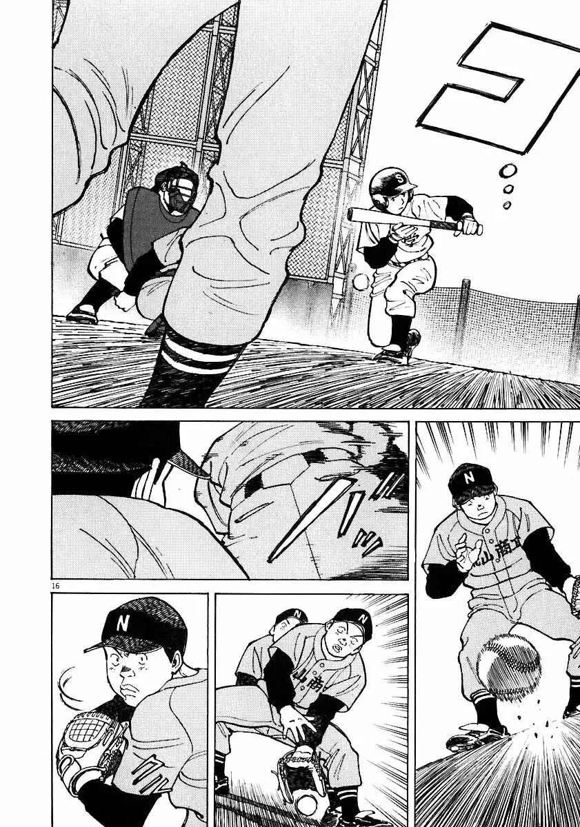 Last Inning Capítulo 34 - Page 13