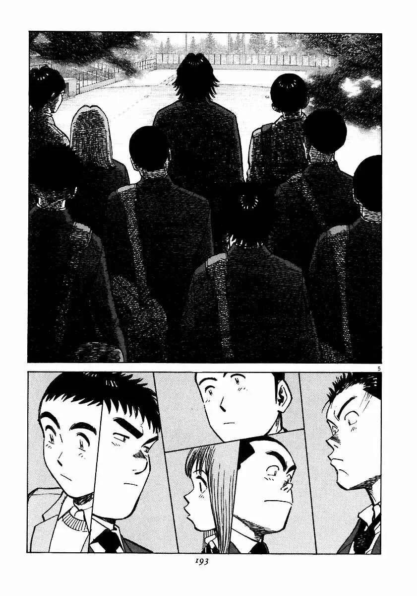Last Inning Capítulo 37 - Page 4