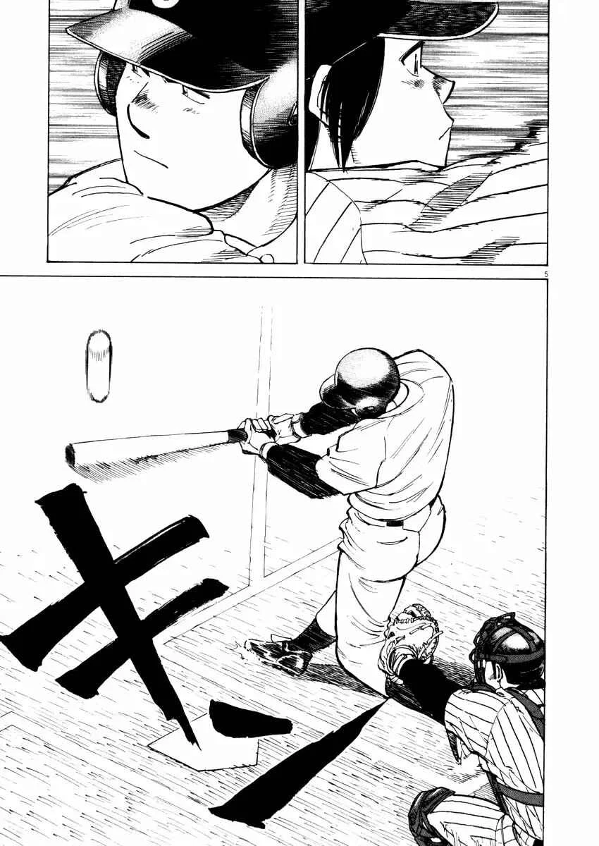 Last Inning Capítulo 39 - Page 3