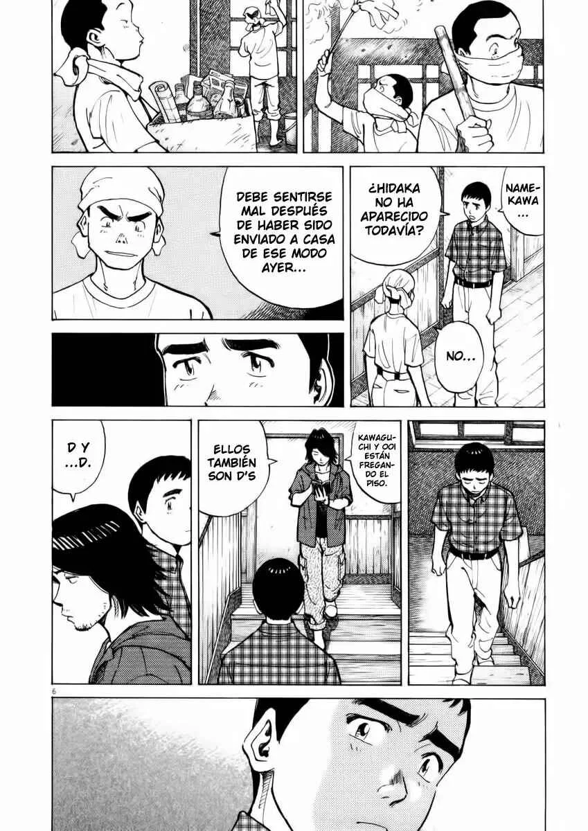 Last Inning Capítulo 4 - Page 4