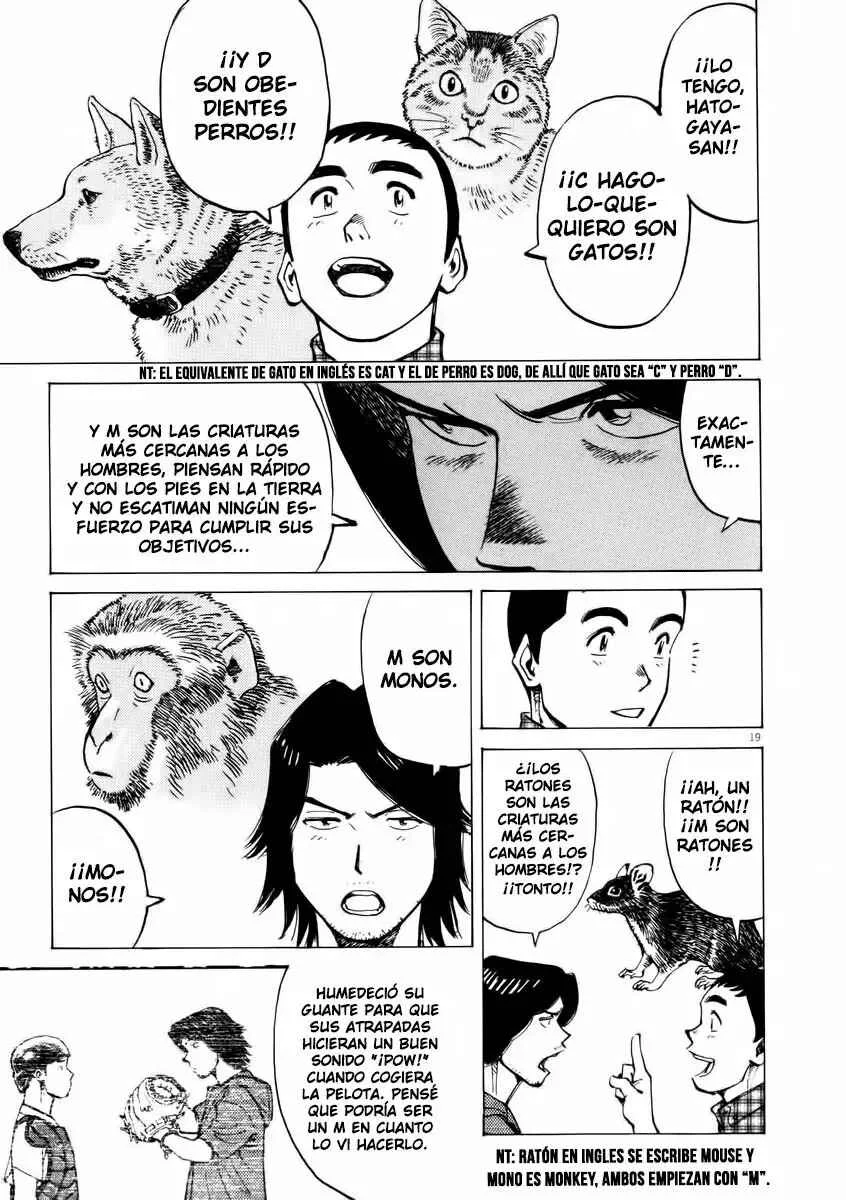 Last Inning Capítulo 4 - Page 17