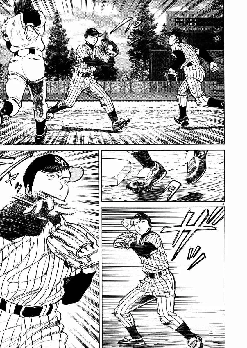 Last Inning Capítulo 41 - Page 10