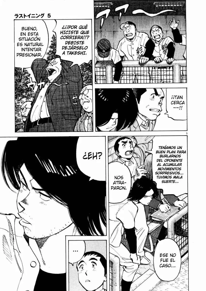 Last Inning Capítulo 43 - Page 1