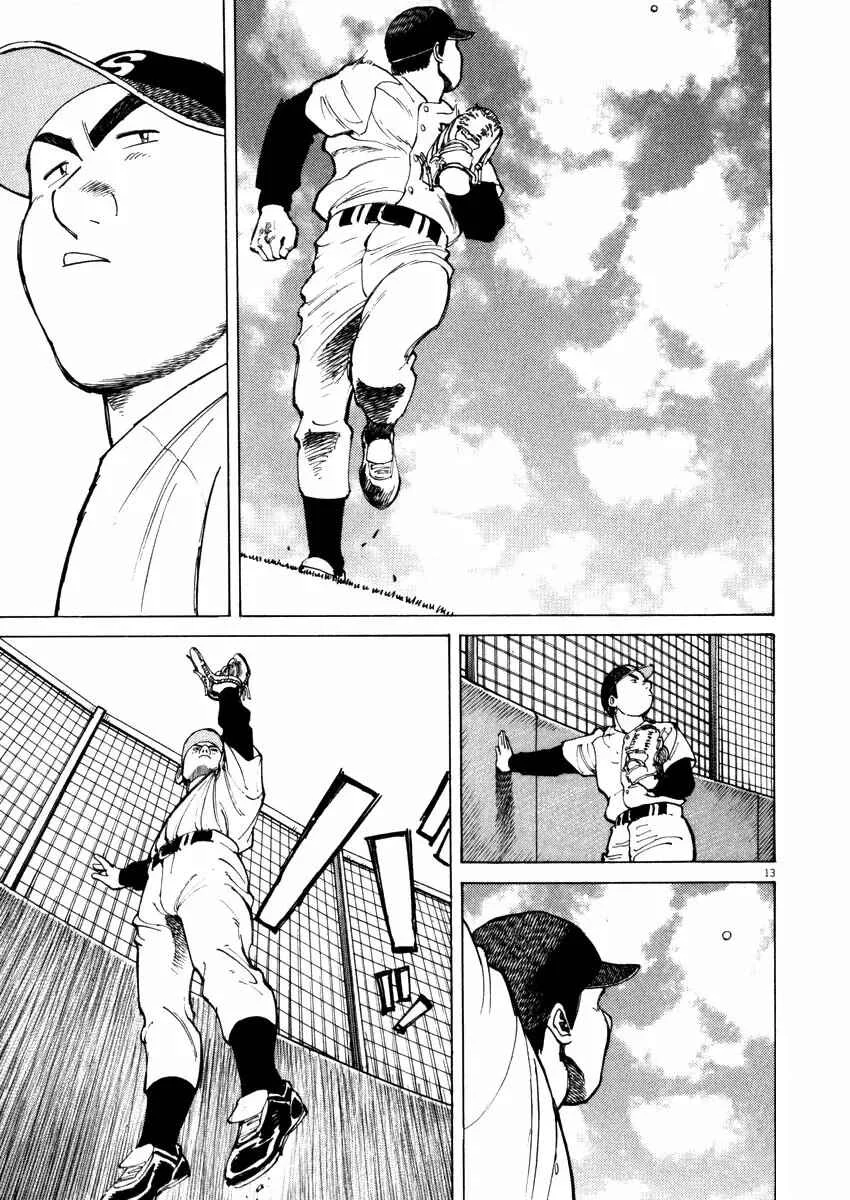 Last Inning Capítulo 44 - Page 7