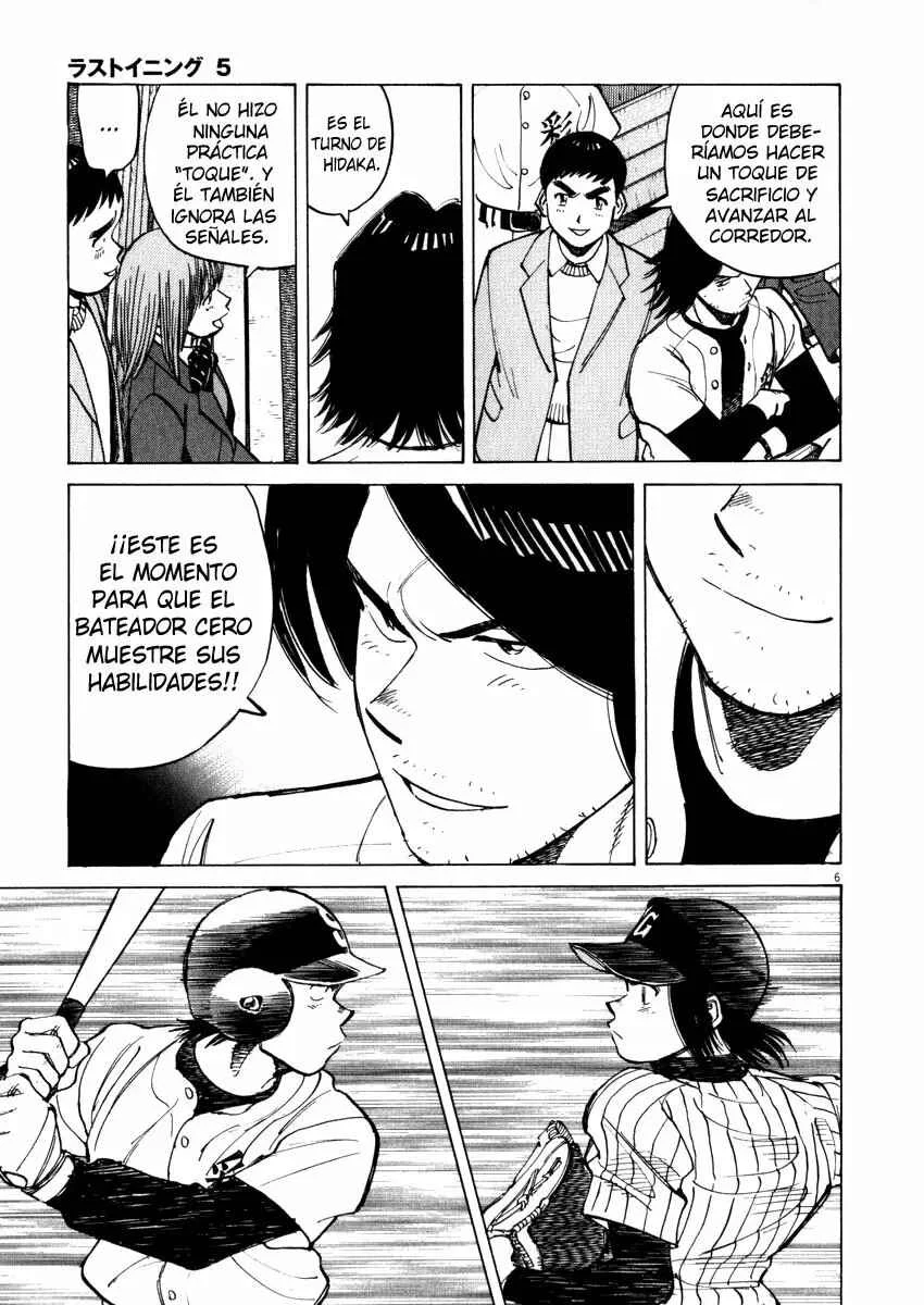 Last Inning Capítulo 46 - Page 4