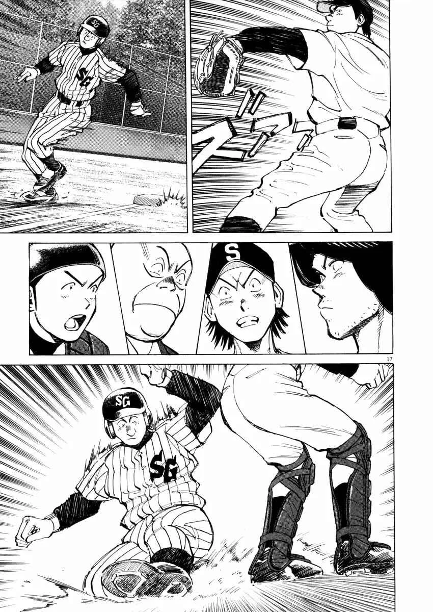 Last Inning Capítulo 47 - Page 15
