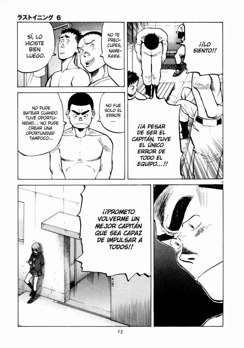 Last Inning Capítulo 48 - Page 8