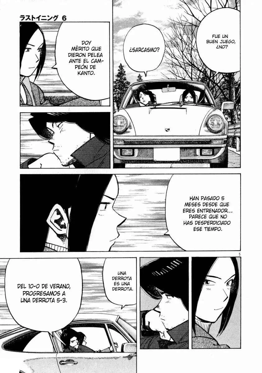 Last Inning Capítulo 49 - Page 4