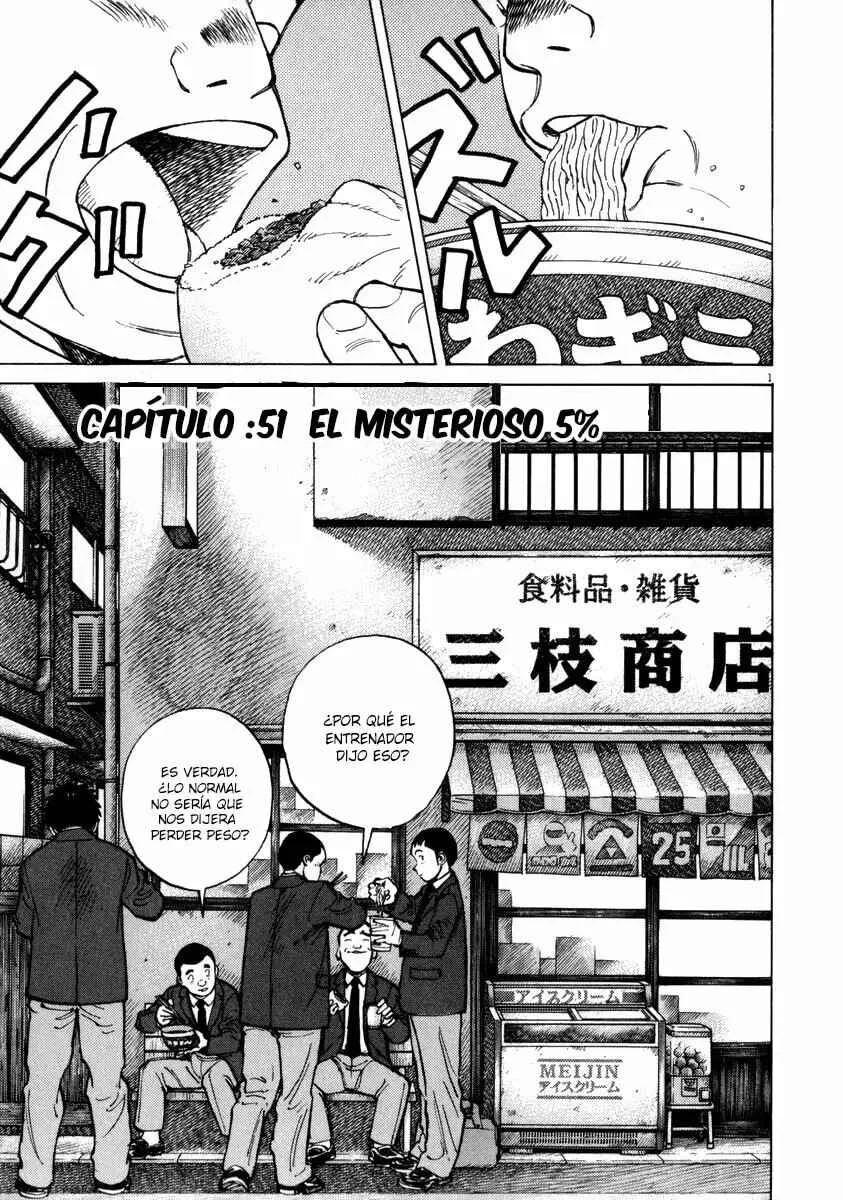 Last Inning Capítulo 51 - Page 1