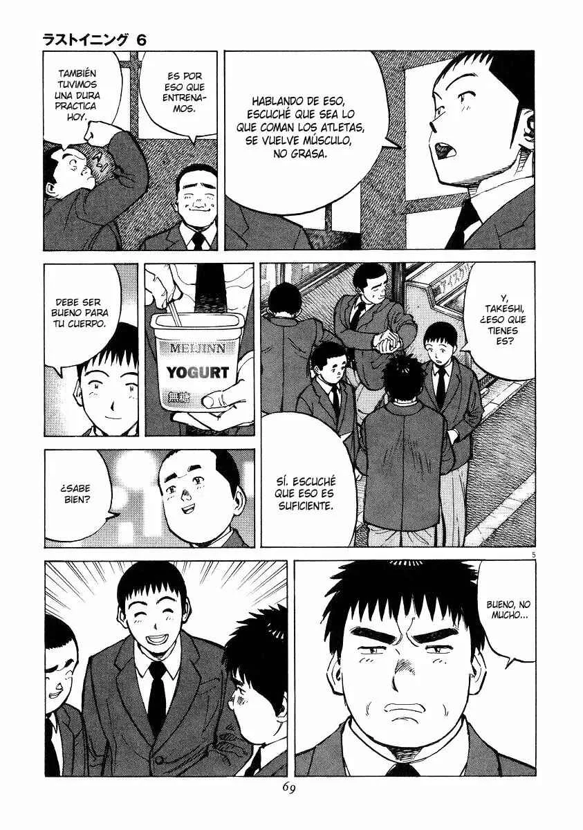 Last Inning Capítulo 51 - Page 4