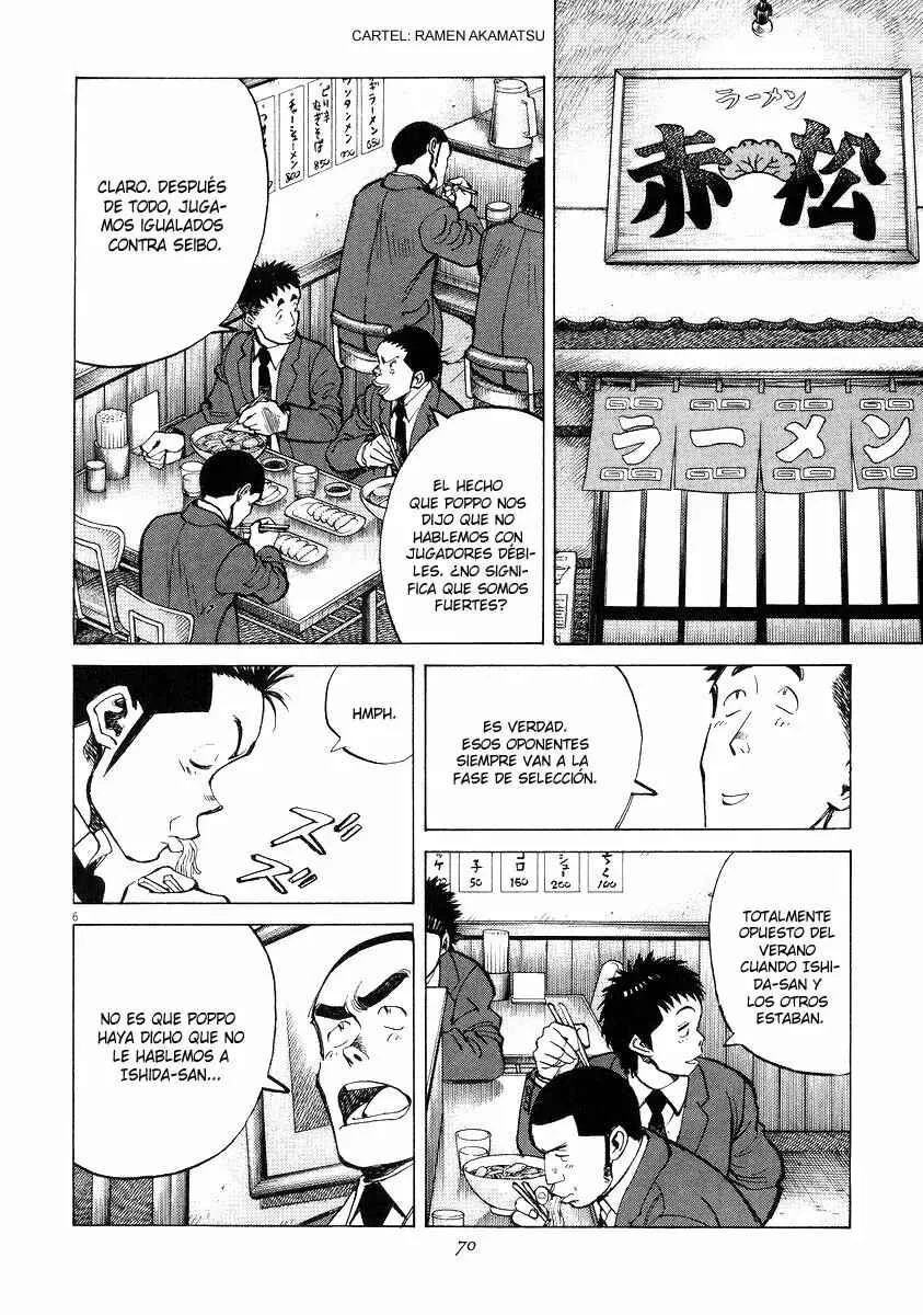 Last Inning Capítulo 51 - Page 5
