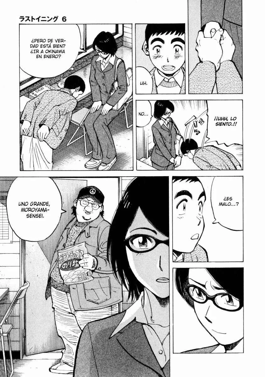 Last Inning Capítulo 53 - Page 3