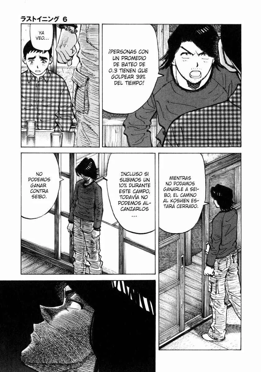 Last Inning Capítulo 54 - Page 17