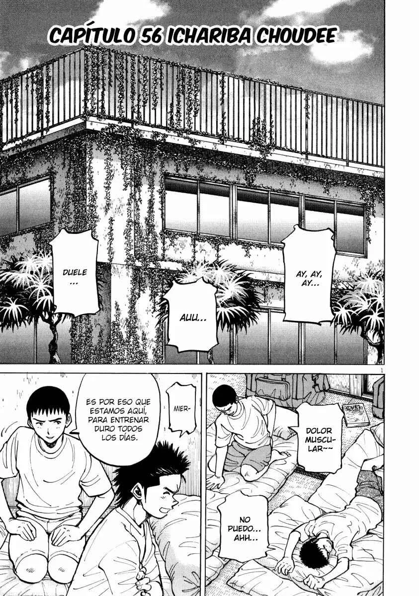 Last Inning Capítulo 56 - Page 1
