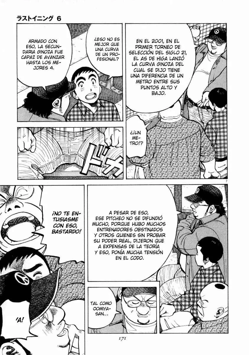Last Inning Capítulo 56 - Page 6