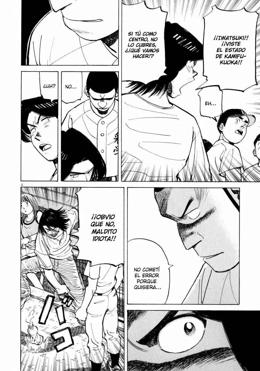 Last Inning Capítulo 57 - Page 4